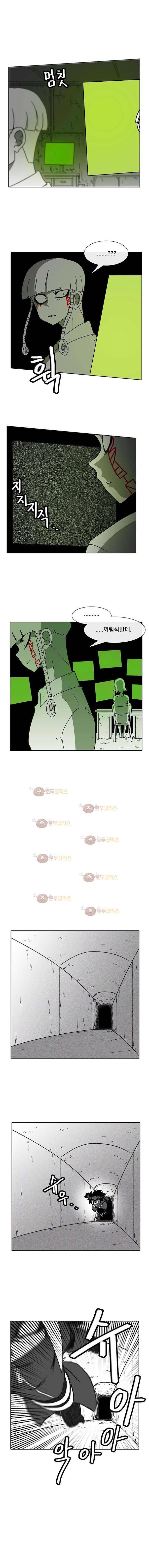 버닝 이펙트 54화 3