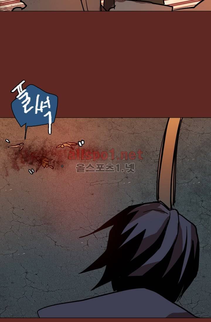 드림사이드 45화 (2부) 4