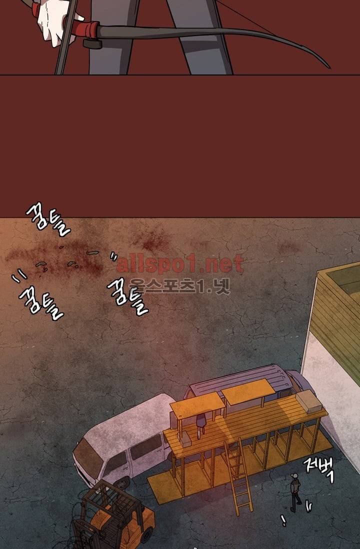 드림사이드 45화 (2부) 6