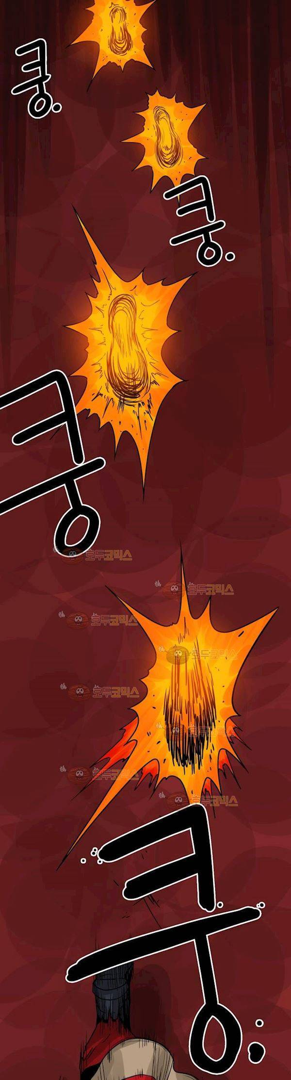 포젯션 20화 5