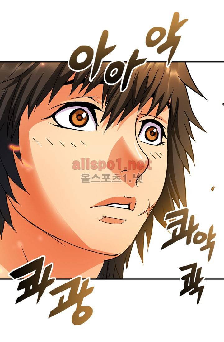 이차원 용병 1화 9