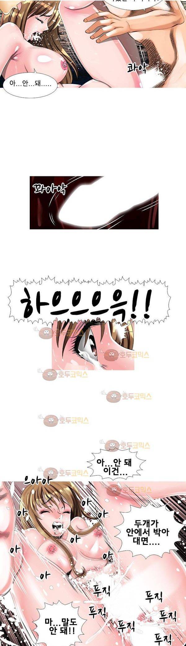 귀신과 한다 시즌2 9화 - 악령의 탄생 (5) 4