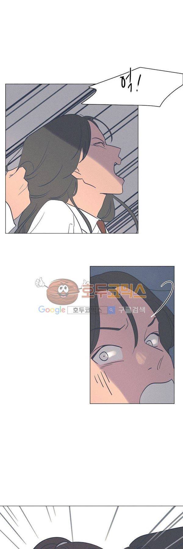새벽의 아이들 44화 2