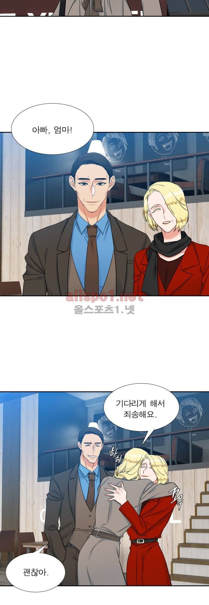 남첩 65화 2