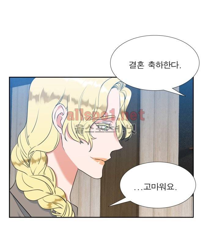 남첩 65화 3