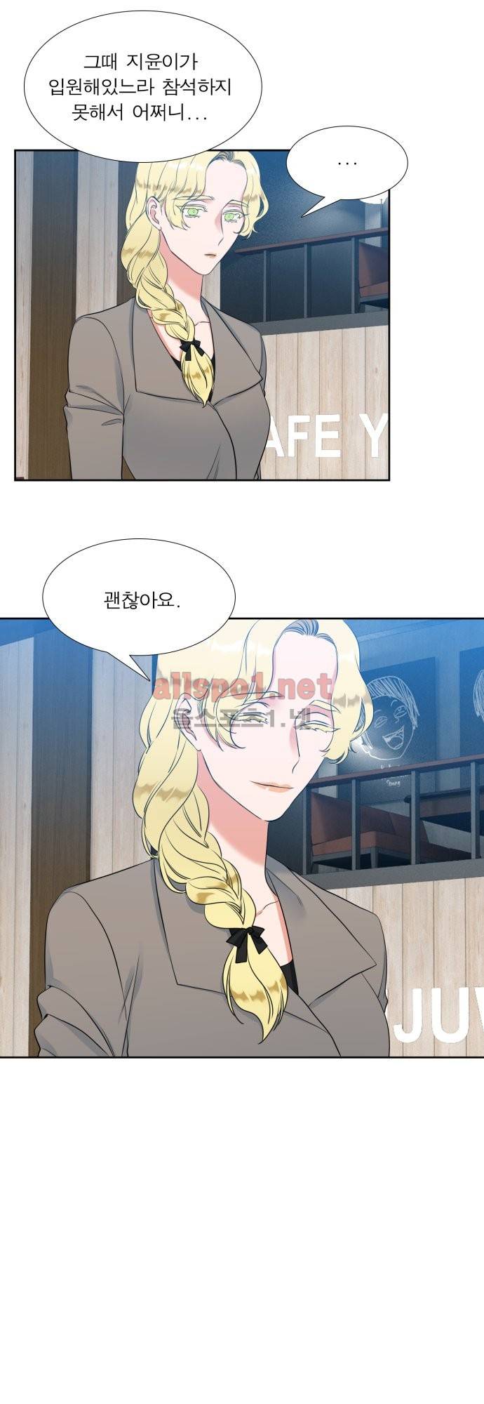 남첩 65화 4