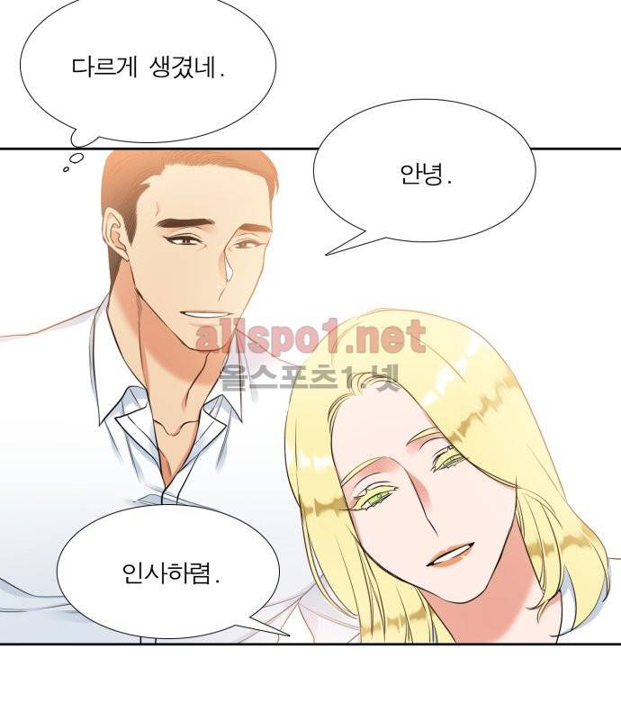 남첩 65화 6