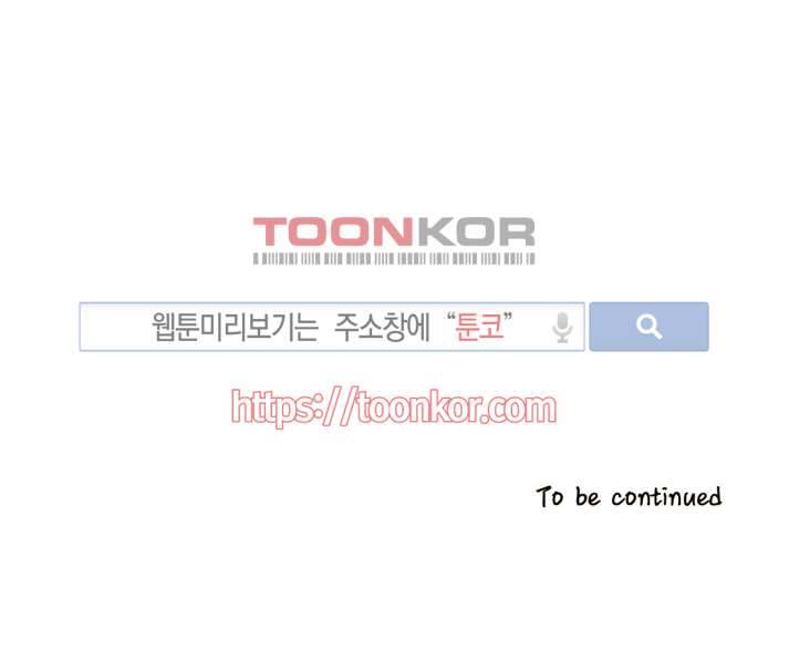 드래곤시터 14화 12