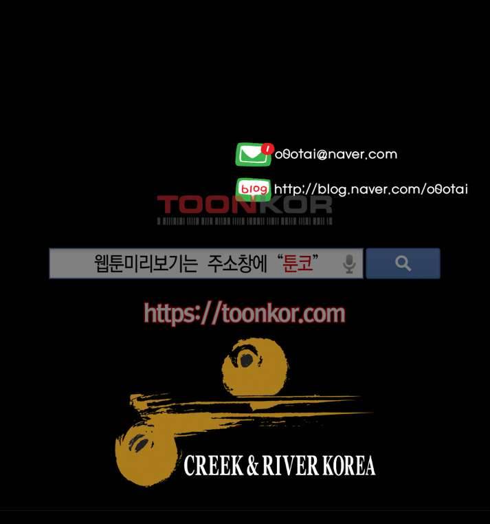 이매망량 11화 12