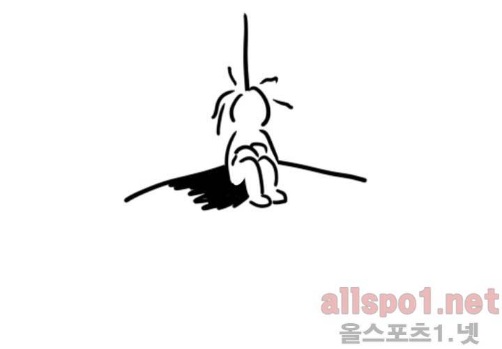 나의 마지막 겨울 시즌1 후기 4