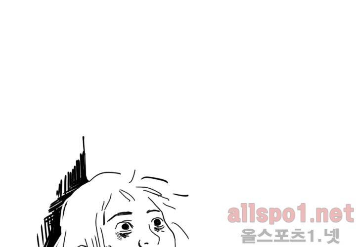 나의 마지막 겨울 시즌1 후기 5