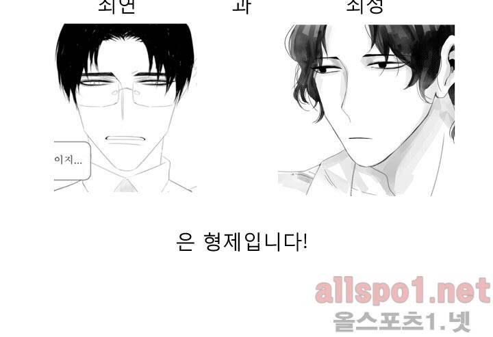 나의 마지막 겨울 시즌1 후기 18