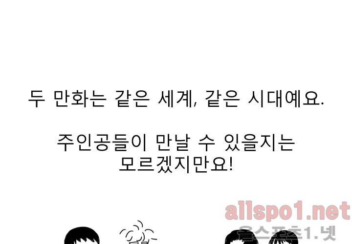 나의 마지막 겨울 시즌1 후기 19
