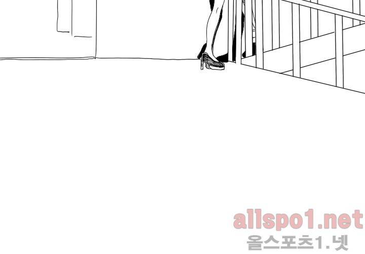 나의 마지막 겨울 시즌1 후기 25