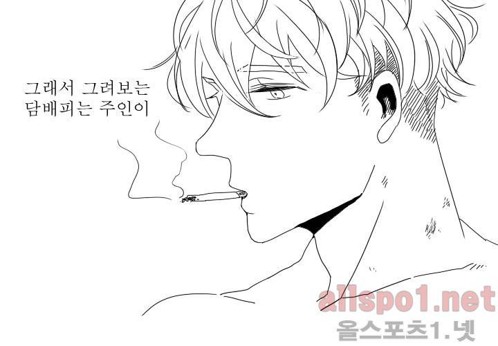 나의 마지막 겨울 시즌1 후기 28