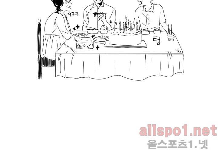 나의 마지막 겨울 시즌1 후기 31