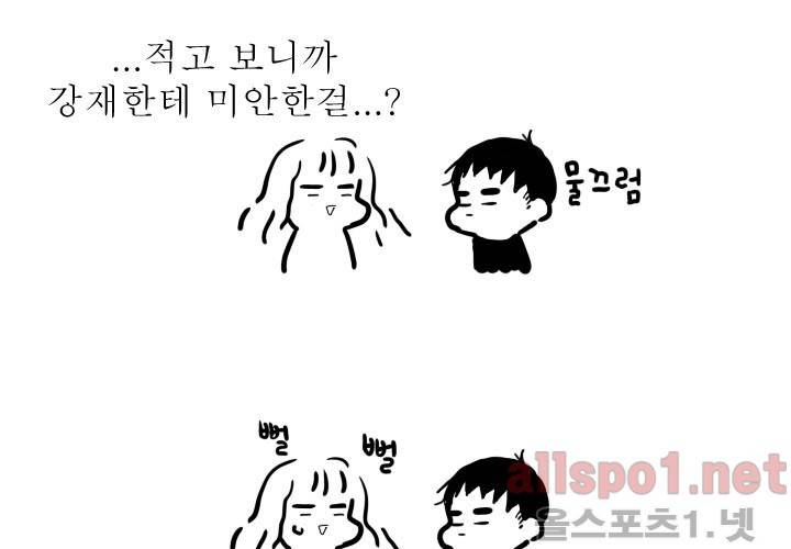 나의 마지막 겨울 시즌1 후기 32