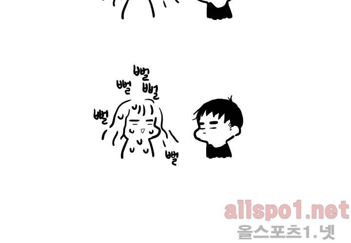 나의 마지막 겨울 시즌1 후기 33