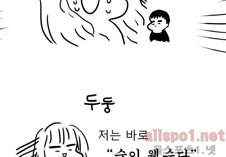 나의 마지막 겨울 시즌1 후기 35