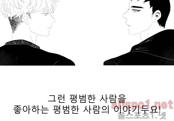 나의 마지막 겨울 시즌1 후기 47