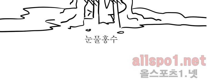 나의 마지막 겨울 시즌1 후기 58
