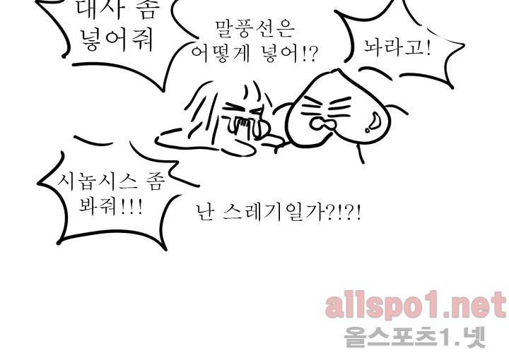 나의 마지막 겨울 시즌1 후기 60