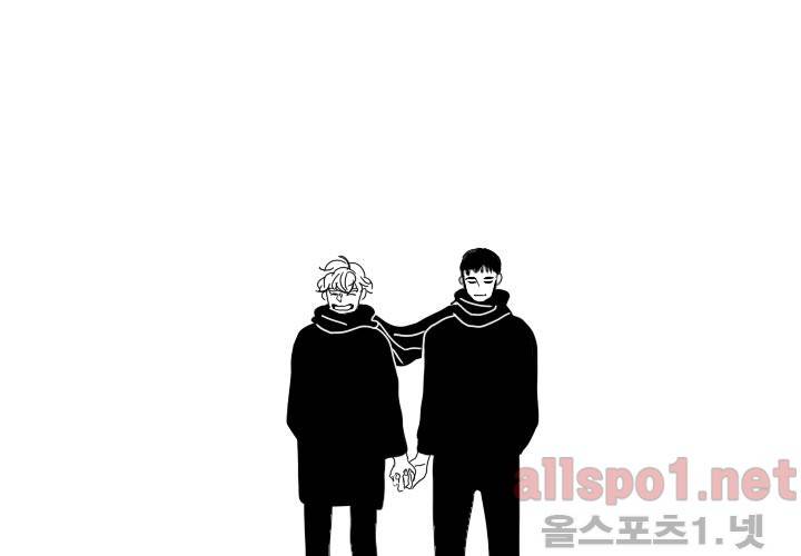 나의 마지막 겨울 시즌1 후기 67