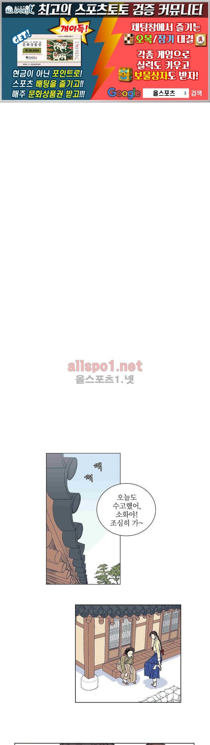 매분구 5화 1