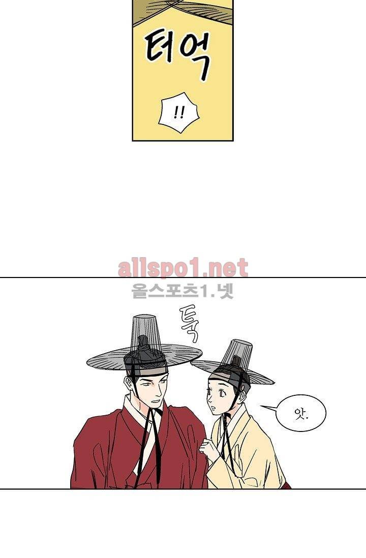 매분구 14화 7