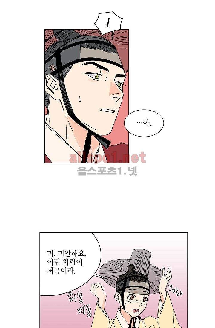 매분구 14화 8