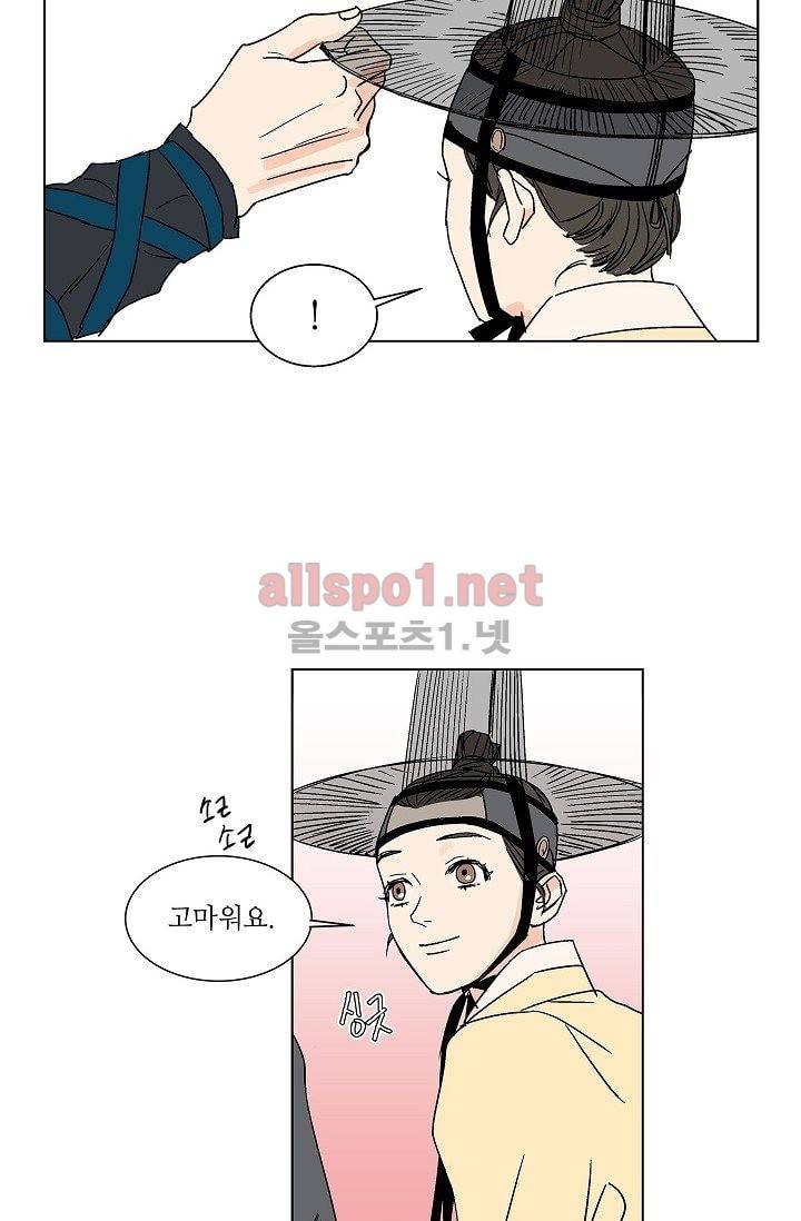 매분구 14화 10