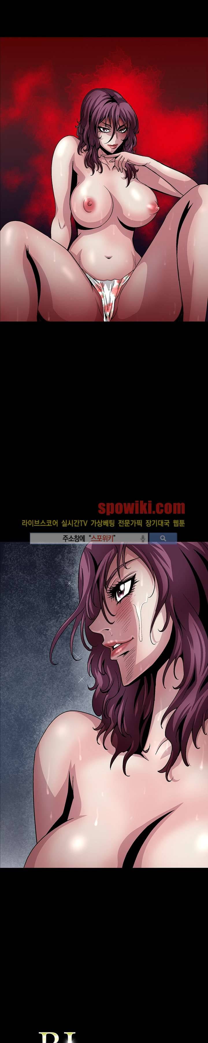 BJ 납치사건 시즌2 (야생구역) 2화 1