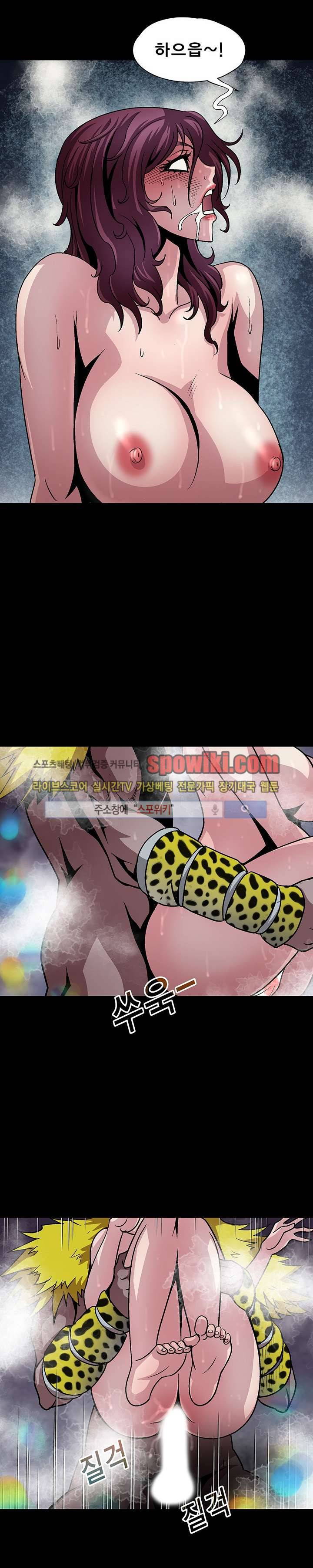 BJ 납치사건 시즌2 (야생구역) 2화 4