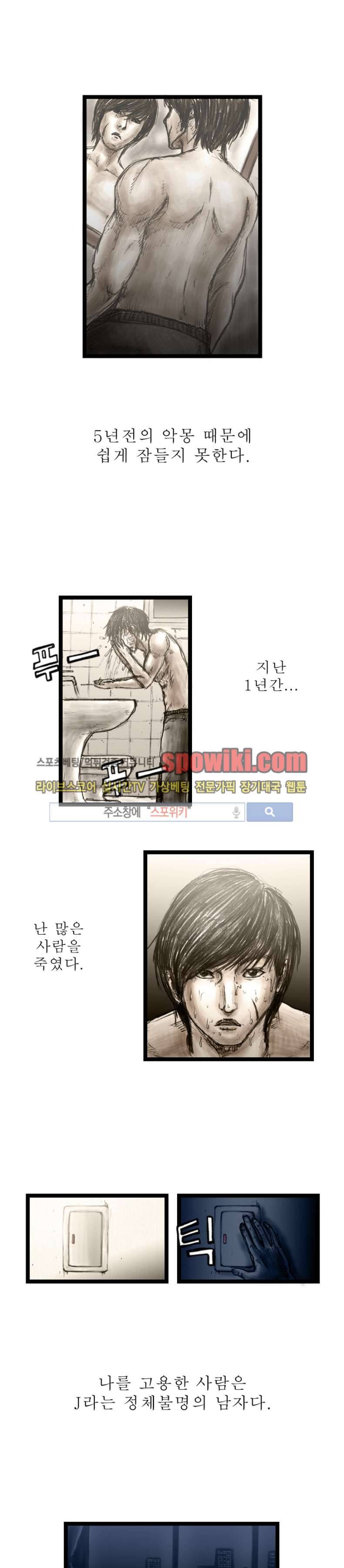 역광 1화 2