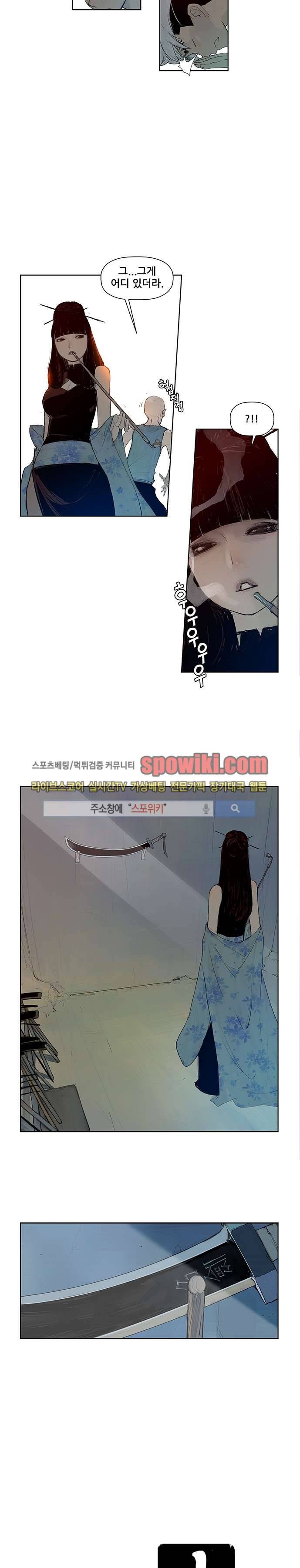 명검 3화 3