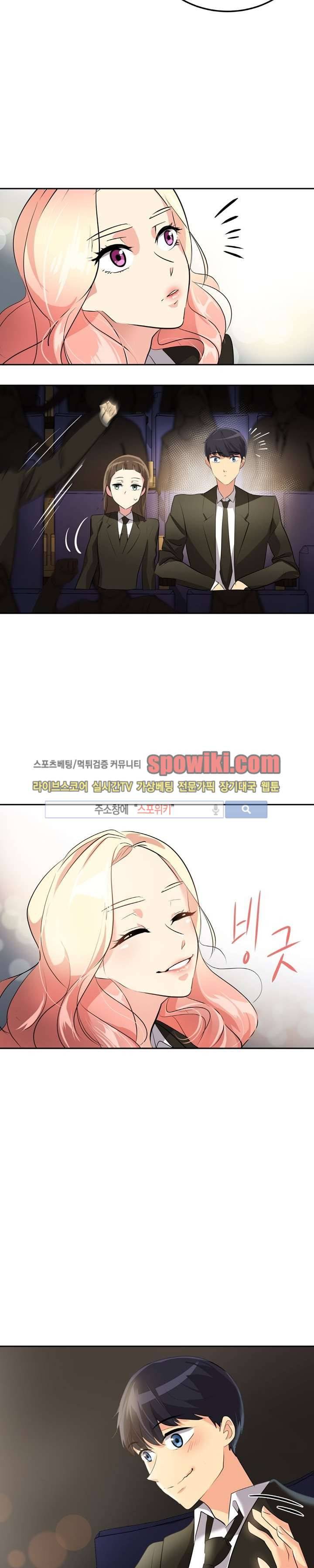 아슬아슬 13화 3