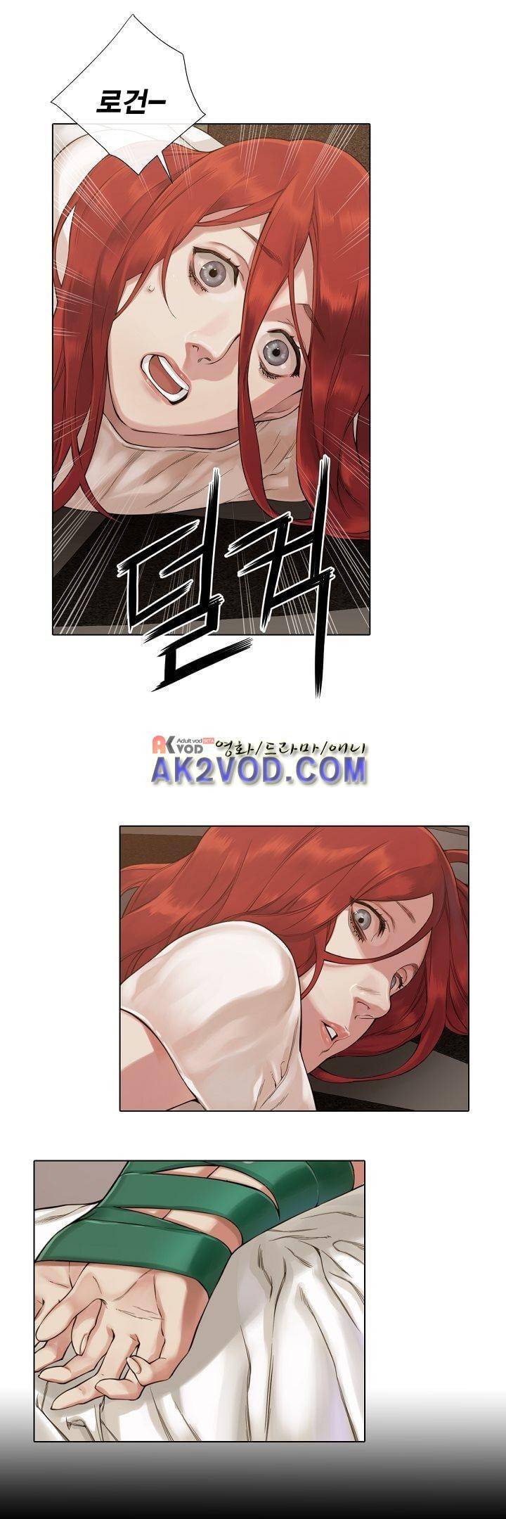 블랙쥰(BLACK JUNE) 17화 3