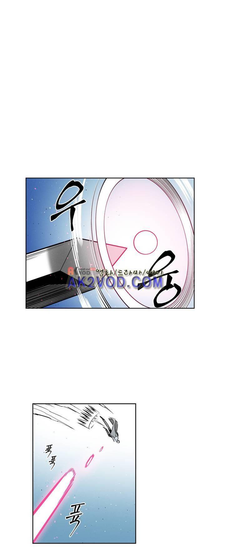 마법전사 VS. 마법전사 76화 2