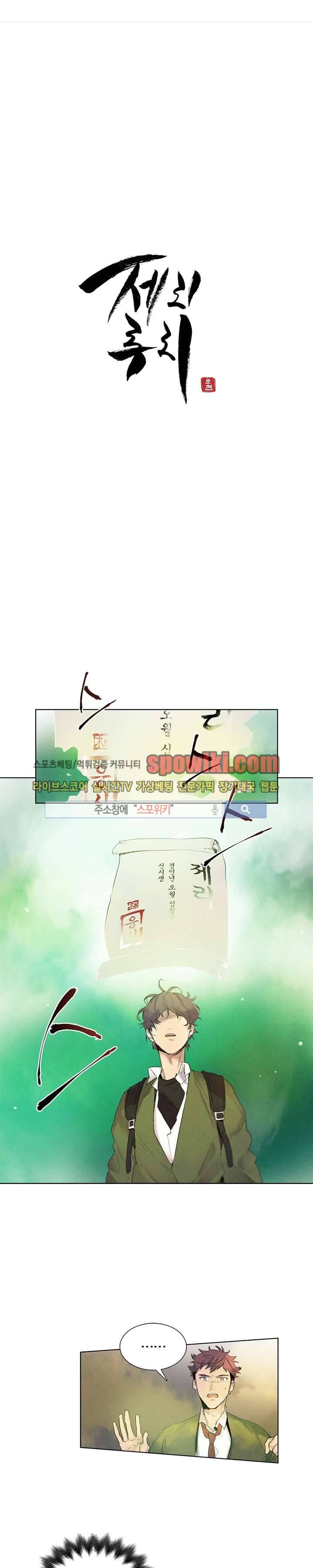 제리루리 5화 1