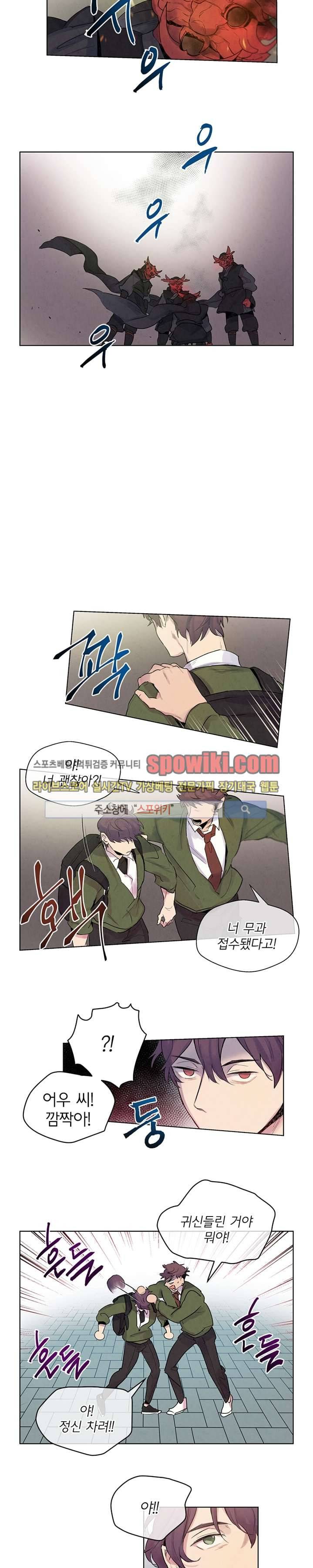 제리루리 5화 4