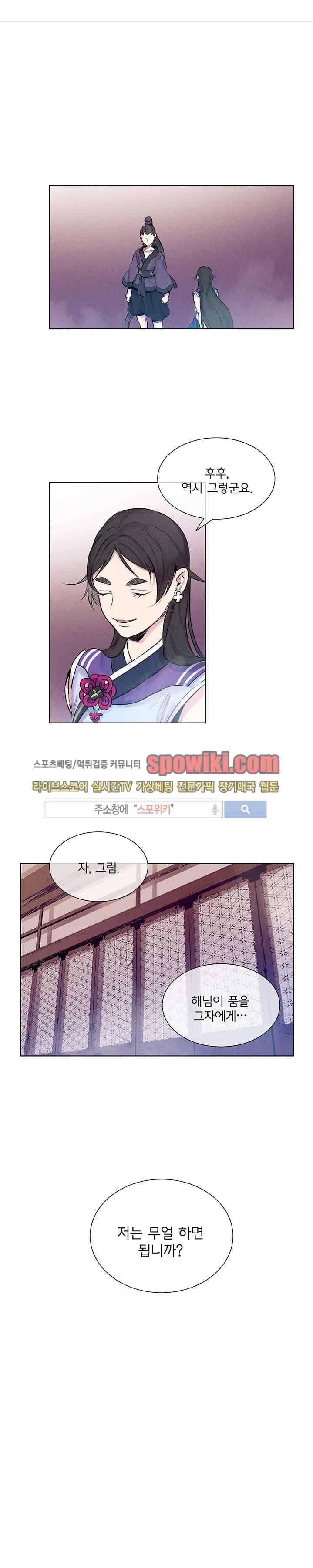 제리루리 15화 1