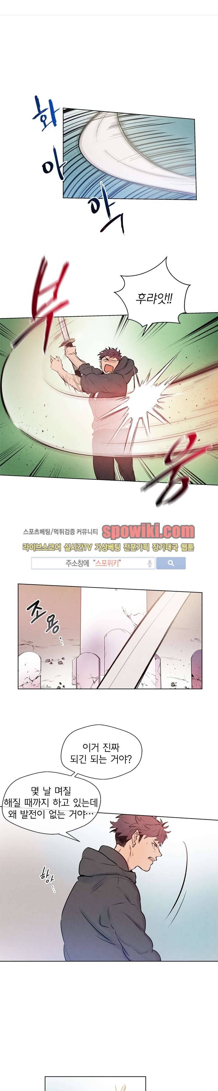제리루리 25화 1