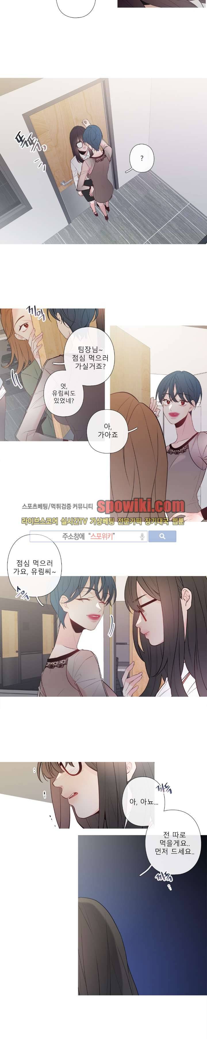 2년 4월 5화 2