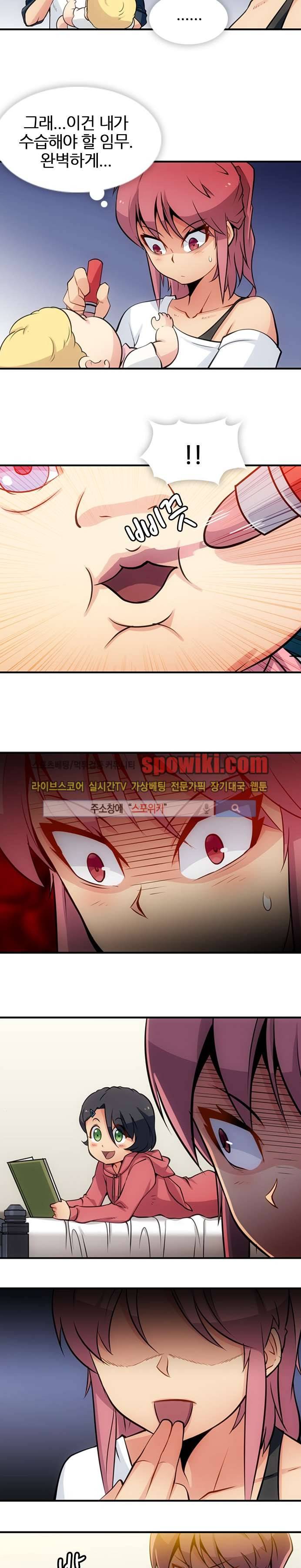 이렇게 귀여운 간첩 15화 3