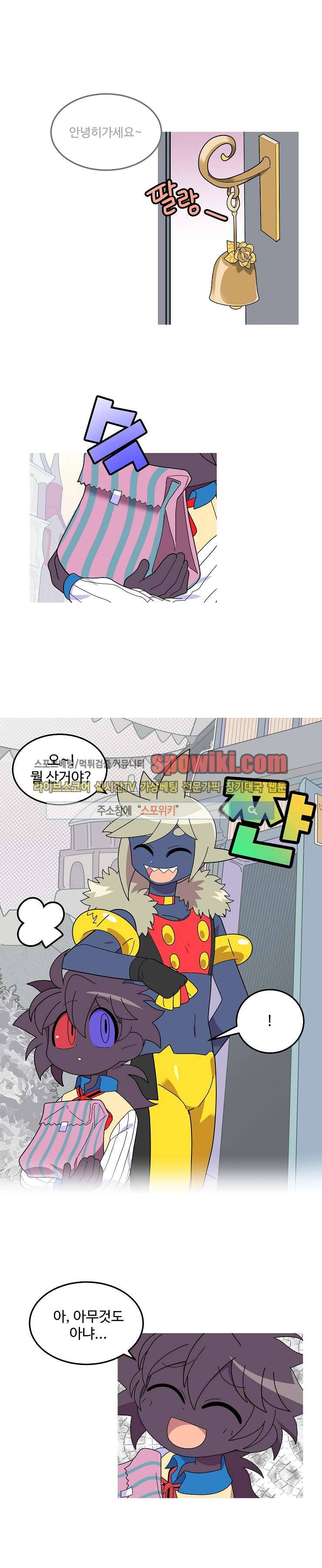 킹 오브 블랙 34화 1