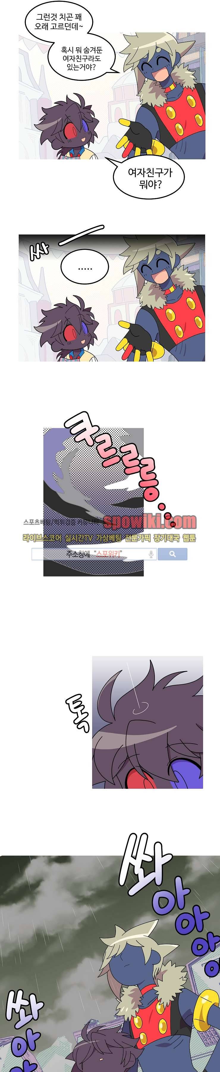 킹 오브 블랙 34화 2