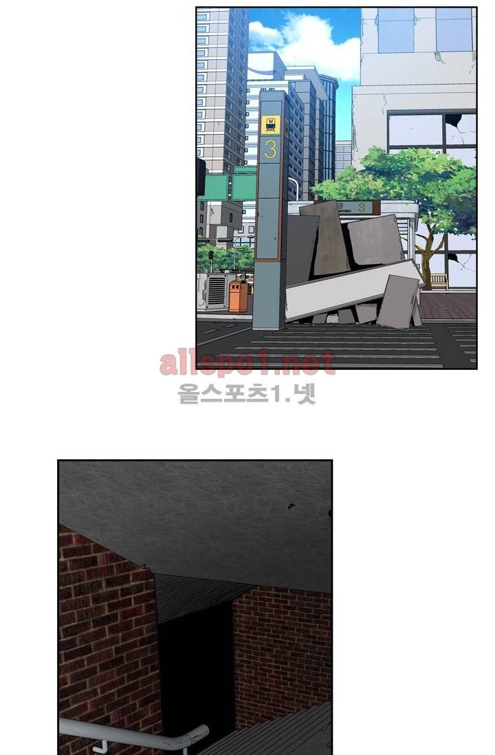 언데드킹 198화 2
