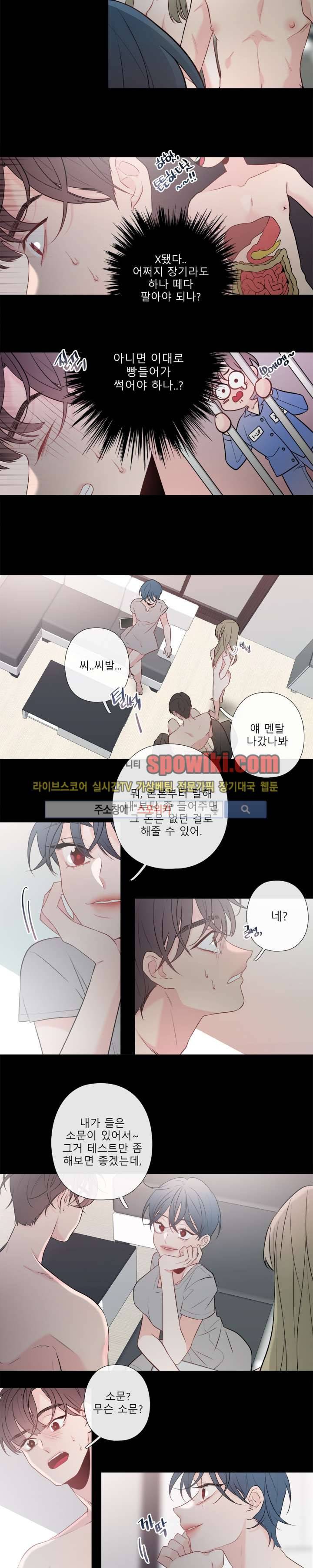 2년 4월 7화 3