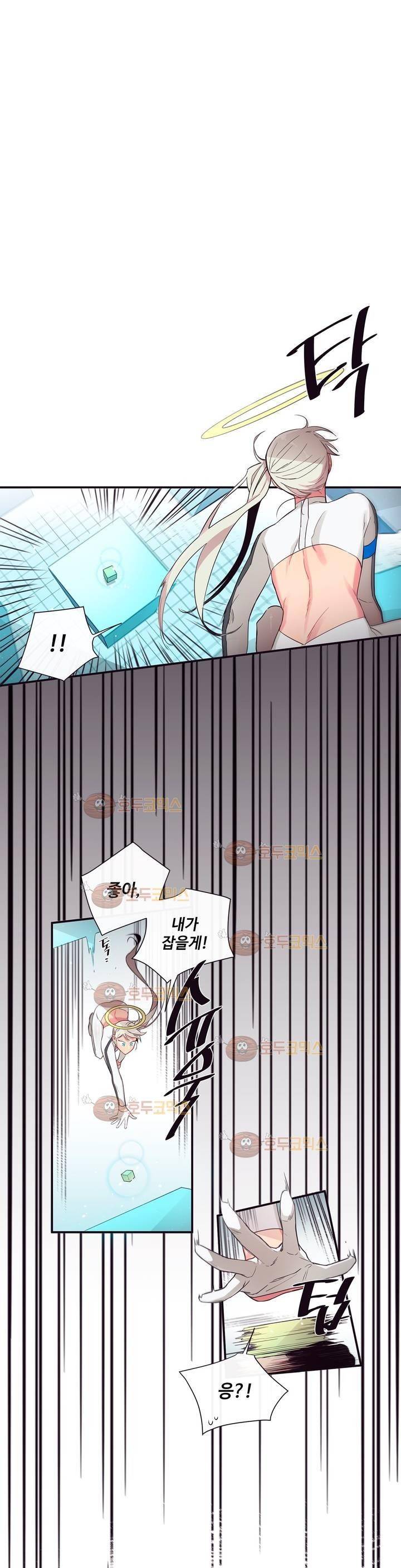 천계지부 로망컴퍼니 43화 (2부 16화) 16