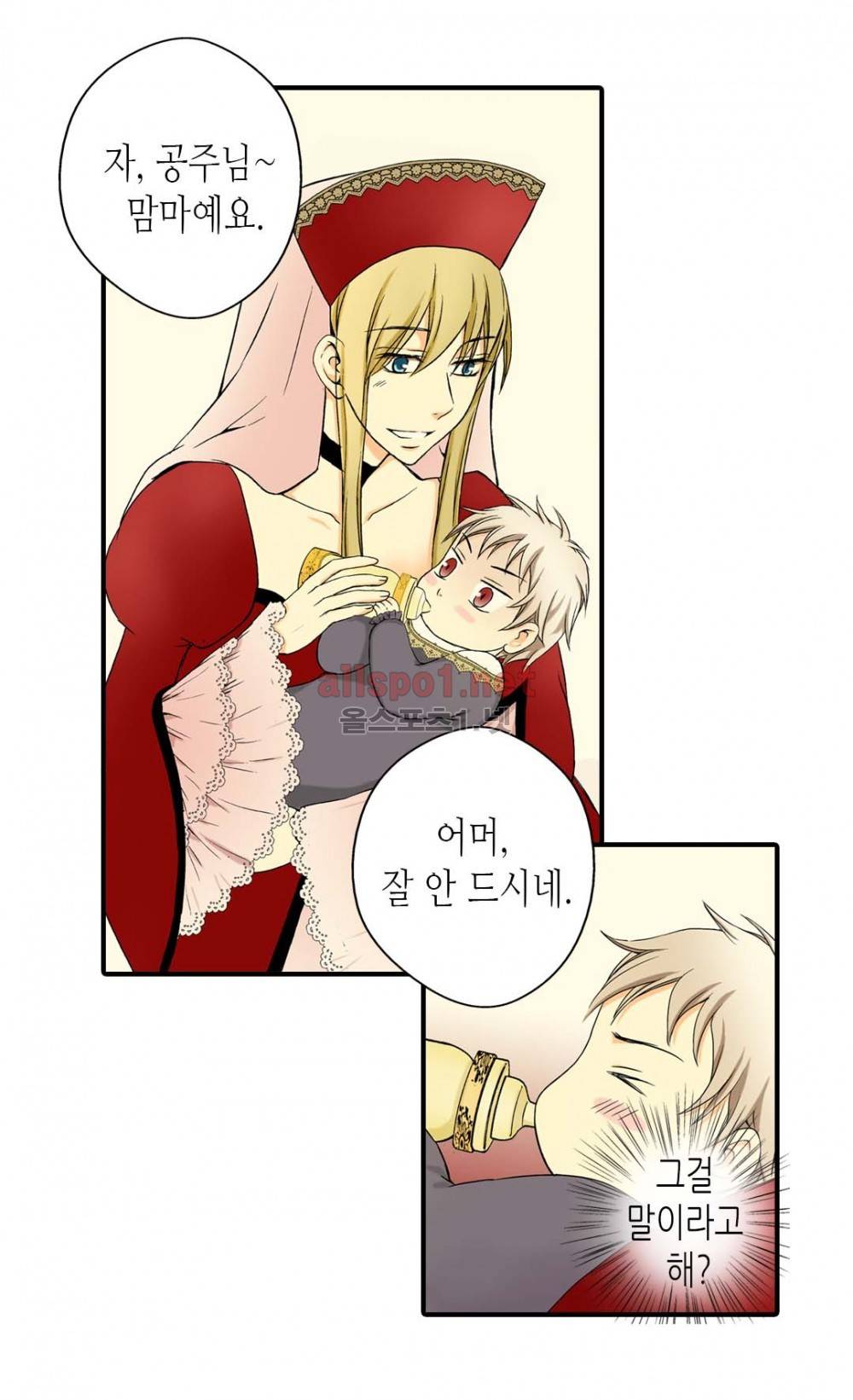 황제의 외동딸 3화 26